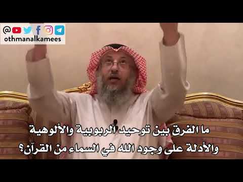 فيديو: الربوبية - ما هو؟ الربوبية في الفلسفة