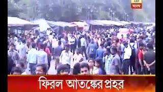 Earthquake triggers panic in Kolkata residents