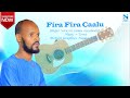Singer Soressa Lamu FIRA FIRA CAALU Singer Soressa Lamu FIRA FIRA CAALU