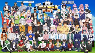 軍師ミノルのニコニコ老人会RUST  3日目2/2