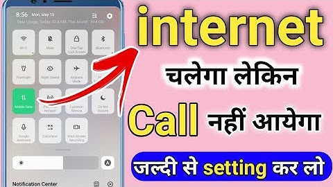 Net Chale Aur Call Na Aye । Internet Cahlega Lekin Call Nhi Ayega। By Tech Content