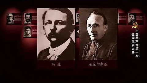 学习党史教育 - 天天要闻