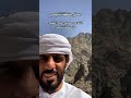 عسل منطقة شيص الشاعر خميس علي النقبي من منطقة شيص شيص وادي شيص الإمارات منطقة شيص دفتا 