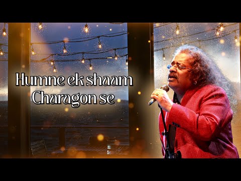 Hariharan - Hum Ne Ek Shaam | Official Lyrical video | Kaash | Old Hindi Ghazals | Superhit Ghazals