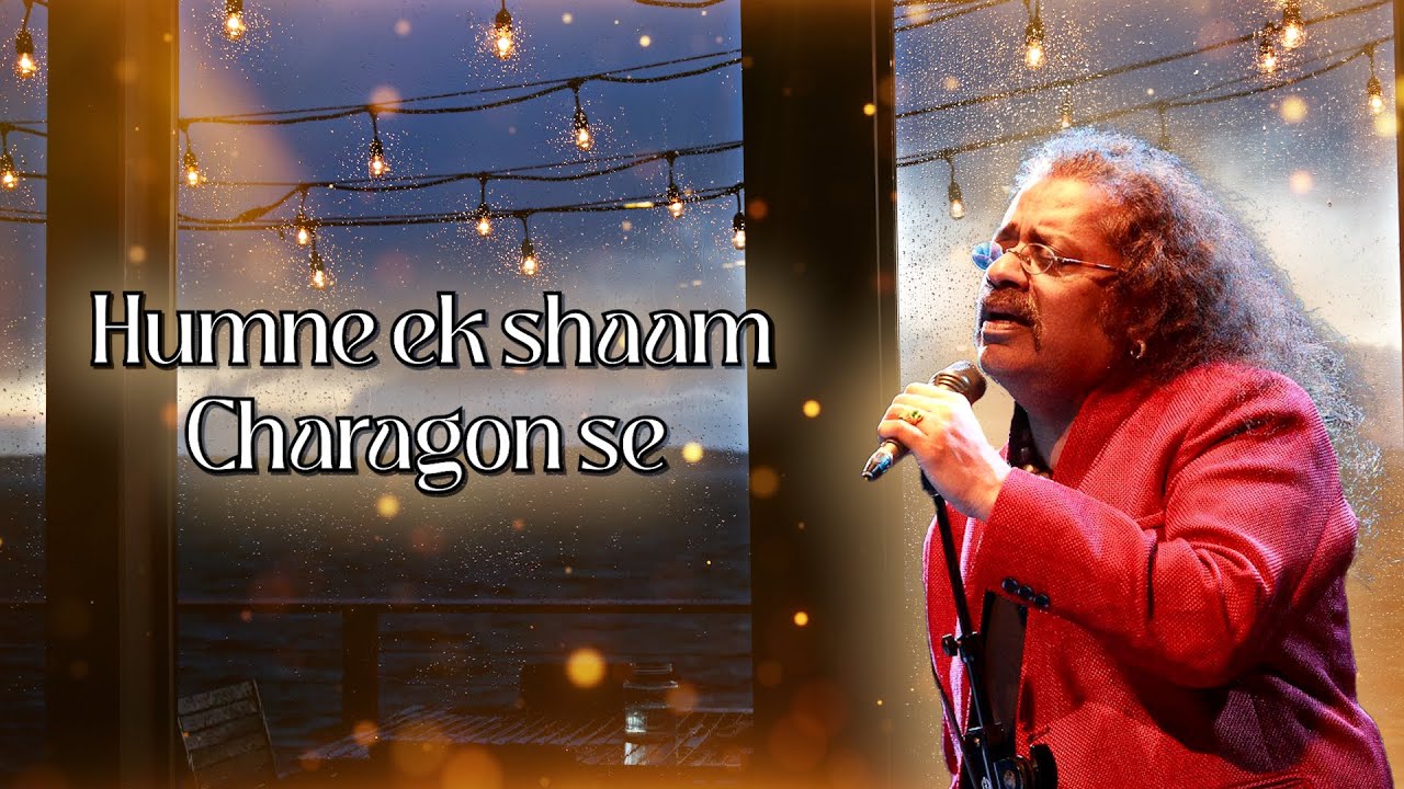 Hariharan - Hum Ne Ek Shaam | Official Lyrical video | Kaash | Old Hindi Ghazals | Superhit Ghazals