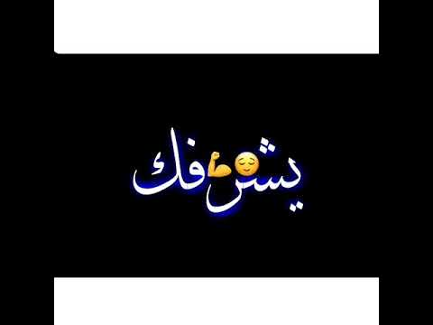 مشاريع لايت موشن جديدة 2020 حلات واتس اب 2020 مهرجان يخصمي اسمي يشرفك