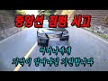 11864회.  중앙선 침범 차량 때문에 부모님께서 이별하셨습니다