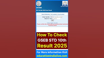 STD 10 Result Kaise Dekhe 2025 ? How To Check STD 10 Result 2025 | GSEB 10th Result Kaise Check Kare