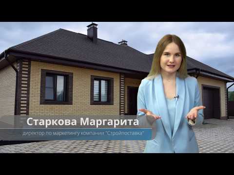 Загородный дом или квартира? ✅ Плюсы дома 🏡 Купить дом 🌱 Коттеджный поселок 🌎 Стройпоставка Киров