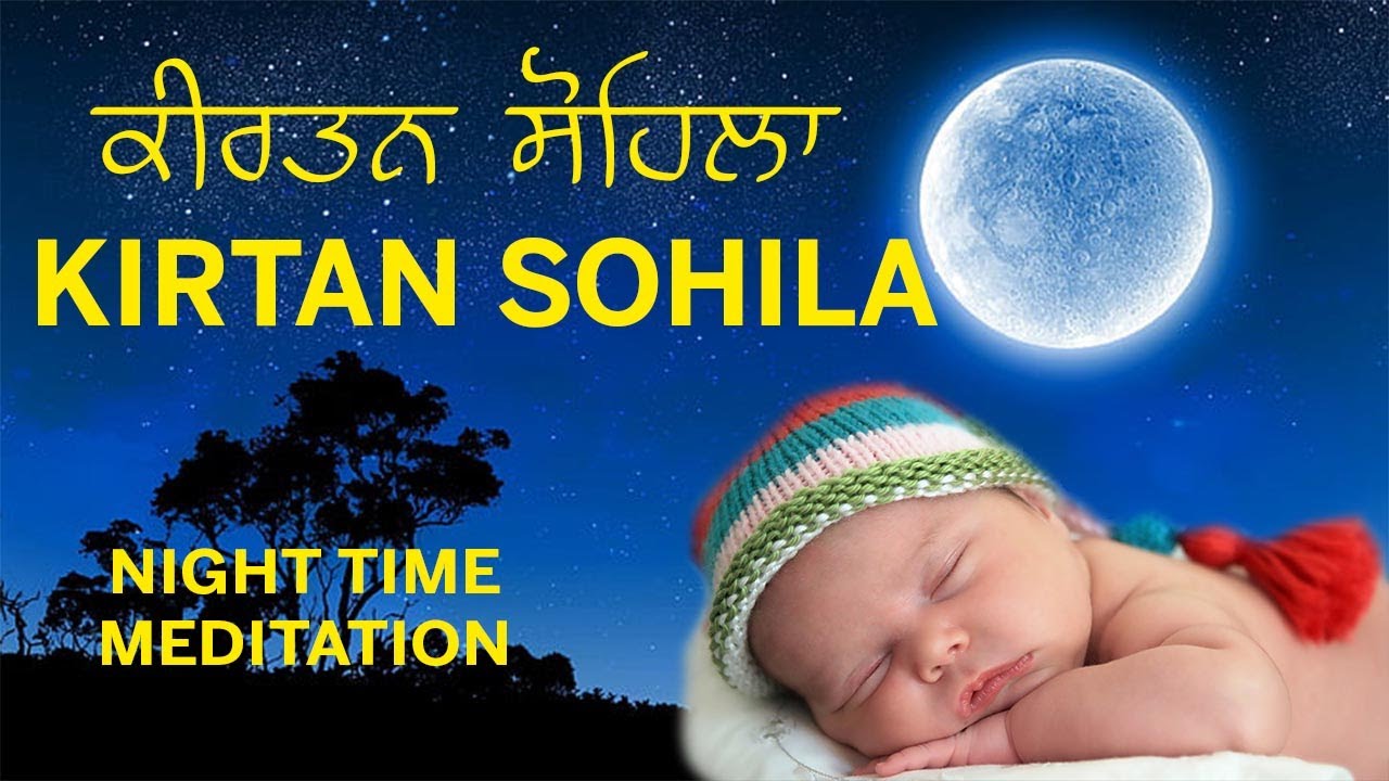 Sohila Sahib  Kirtan Sohila     Daily Night Time Prayer  Sleeping Music  Meditation