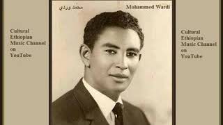 Mohammed Wardi ምሃመድ ዋርዴ 06 Sudanese Music Oldies أغاني سوداني