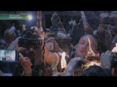 Схождение Благодатного огня - первые впечатления! - Интер
