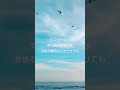 僕はここにいる・山崎まさよしさん