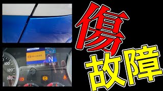 不幸続きの自家用バス。ガーラの近況報告。