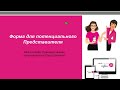 Реферальная ссылка в Avon