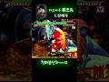 아직 한방 남아 있다 방심은 금물~~#shorts #retrogaming #arcade #고전게임 #gaming