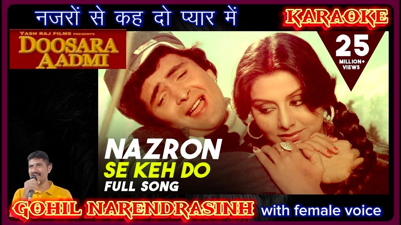Nazron Se Keh Do Karaoke with female voice original track from Doosara Aadmi