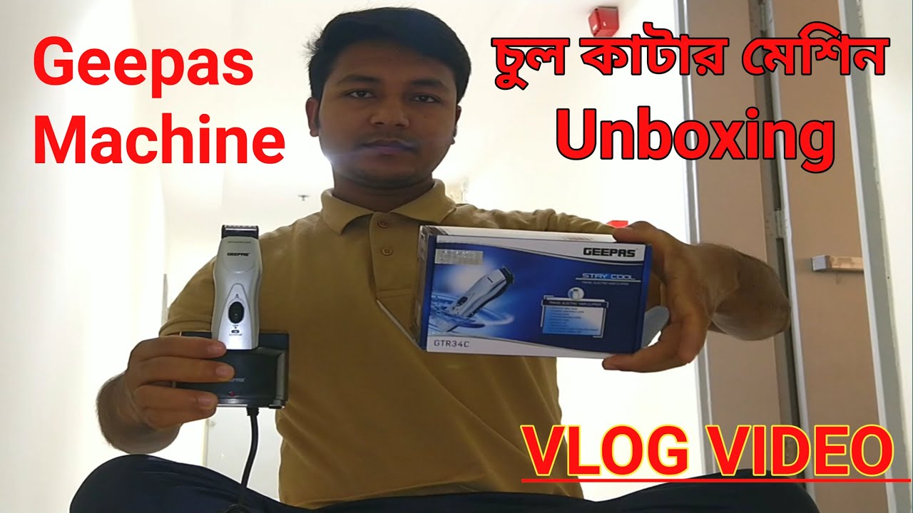 Geepas | চুল কাটার মেশিন | Geepas Machine | Unboxing | Saudi Arab Hara ...