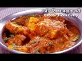 Paneer Tikka Masala Gravy । पनीर टिक्का मसाला । Restaurant style Paneer Tikka Masala