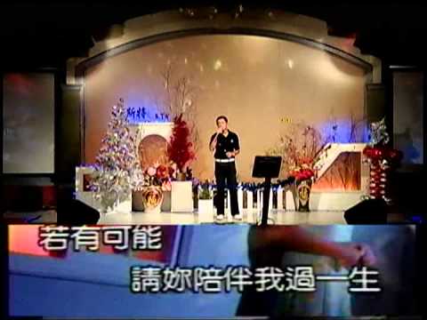 山哥~若有可能.mpg