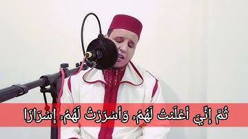 سورة نوح كاملة مكتوبة برواية قالون عن نافع بوجه الصلة بصوت القارئ مصطفى مخلوفي