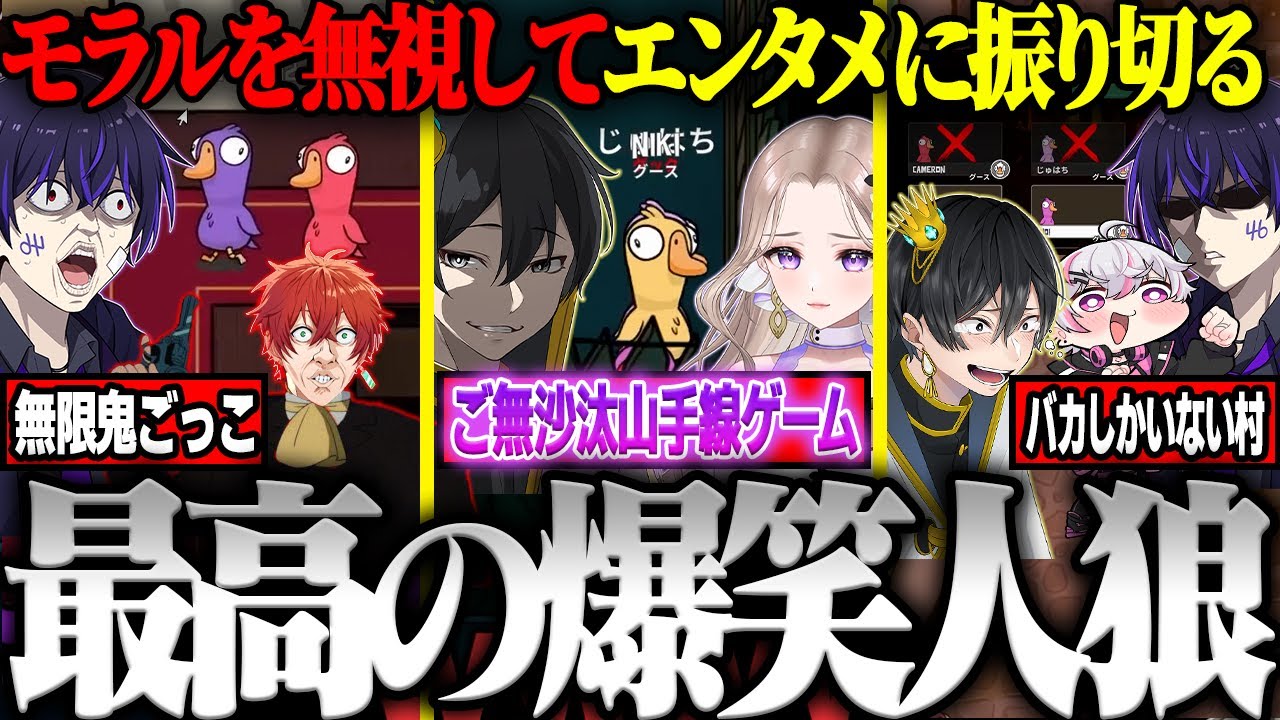 【超神回】女研で人狼ゲームやったらバカすぎて腹筋が崩壊した件w w w