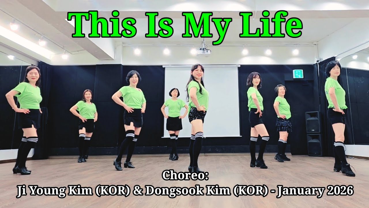 Это моя жизнь. Линейный танец/Для начинающих/Это моя жизнь/Линейный танец для начинающих