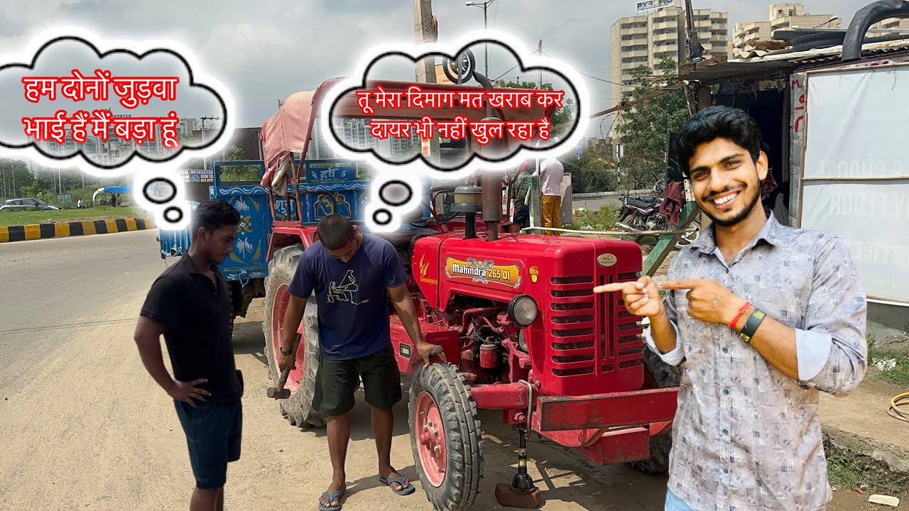 Tractor ka tyre Hua puncture Ho Gaya Bhari nuksan 2 Bhai mille judwa