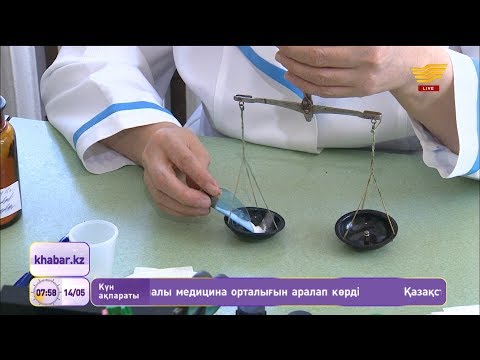 Бейне: Салицил қышқылы сарысуын қашан қолдану керек?