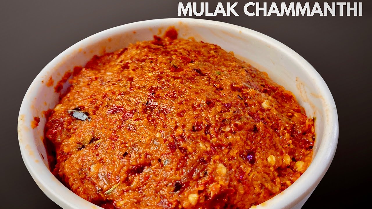 സവാള ഉണ്ടെങ്കിൽ ചോറിന് ഈ ചമ്മന്തി ഉണ്ടാക്കാം Onion Chutney Kerala
