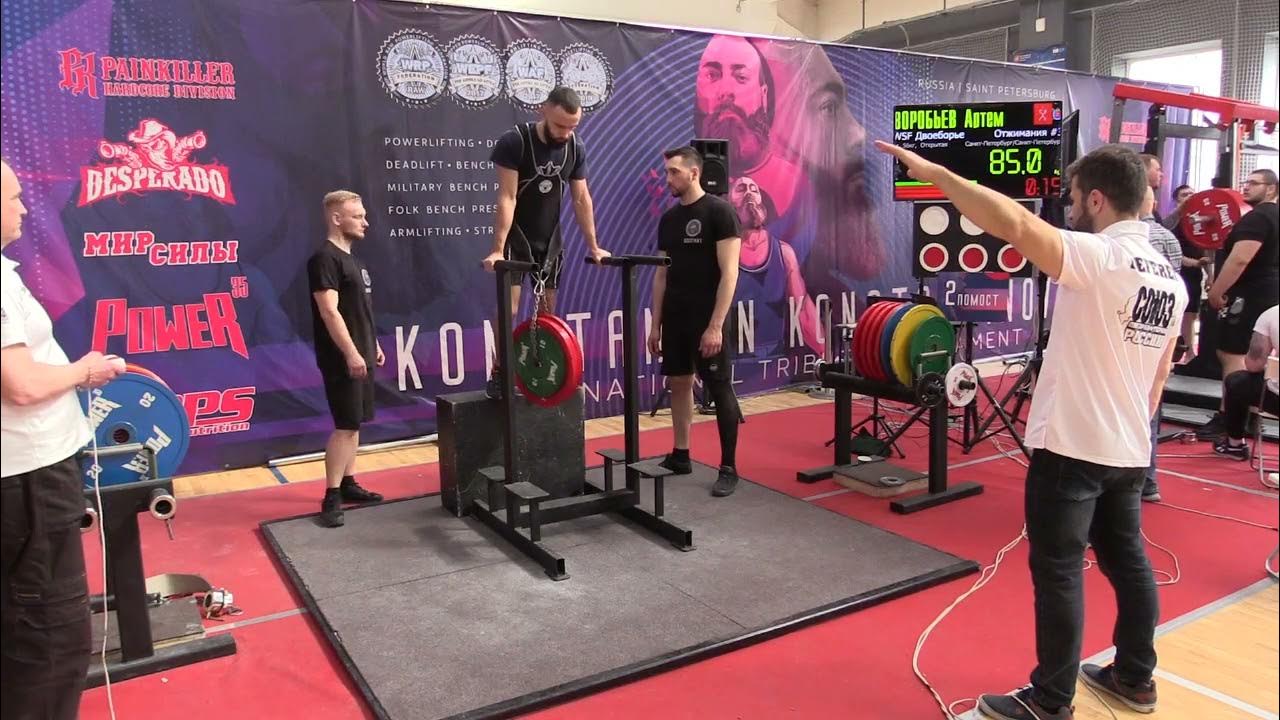 Становая тяга WRPF