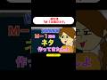絵心ない彼女との日常。#アニメ #日常 #カップル