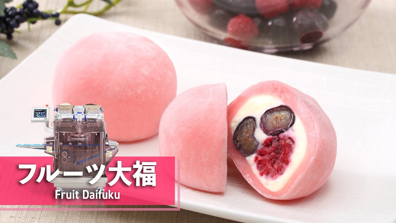 大福出品 CN700でつくる！【フルーツ大福】 - YouTube