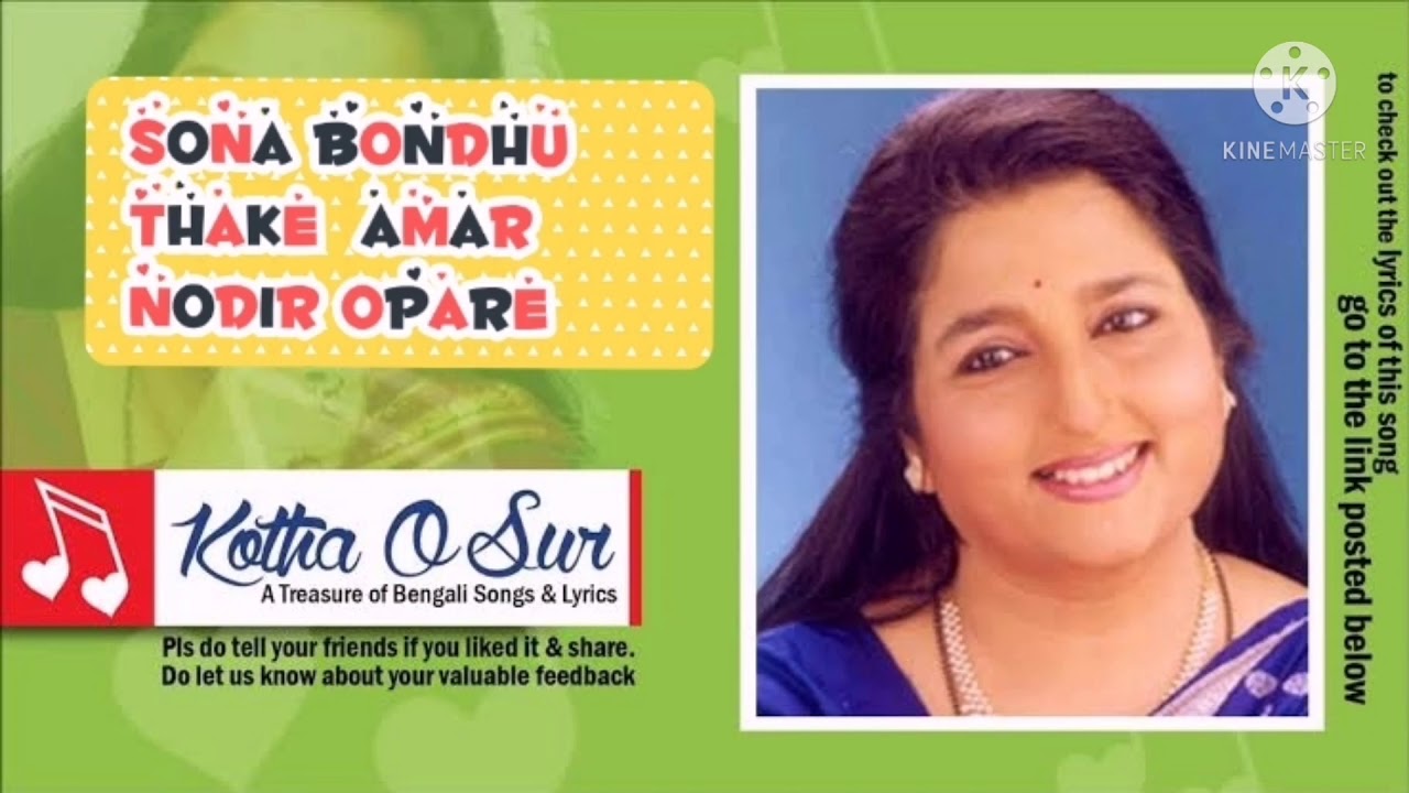 SONA BONDHU THAKE AMAR NODIR OPARE  ANURADHA PAUDWAL SUPER HIT SONG 