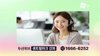 분양114 TV 홍보 이미지