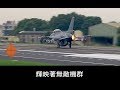 中華民國空軍第四聯隊F-16V戰鬥機換裝 (2019)