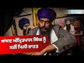 ਸਾਂਸਦ Amritpal Singh ਨੂੰ ਨਹੀਂ ਮਿਲੀ ਰਾਹਤ, ਅੰਮ੍ਰਿਤਸਰ DC ਨੇ ਰੱਦ ਕੀਤੀ ਪੈਰੋਲ ਅਰਜ਼ੀ