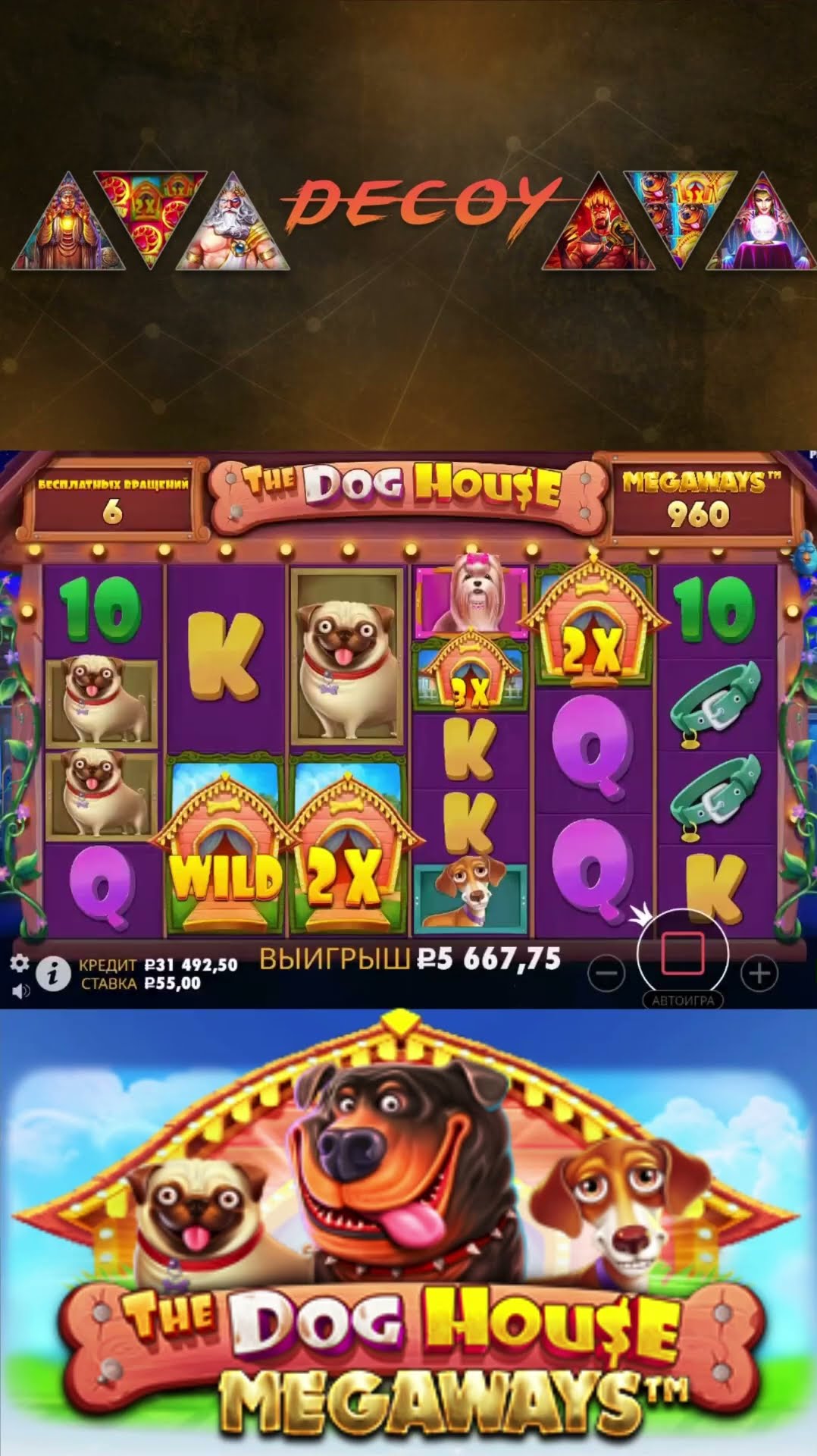 зеркало WOW BET