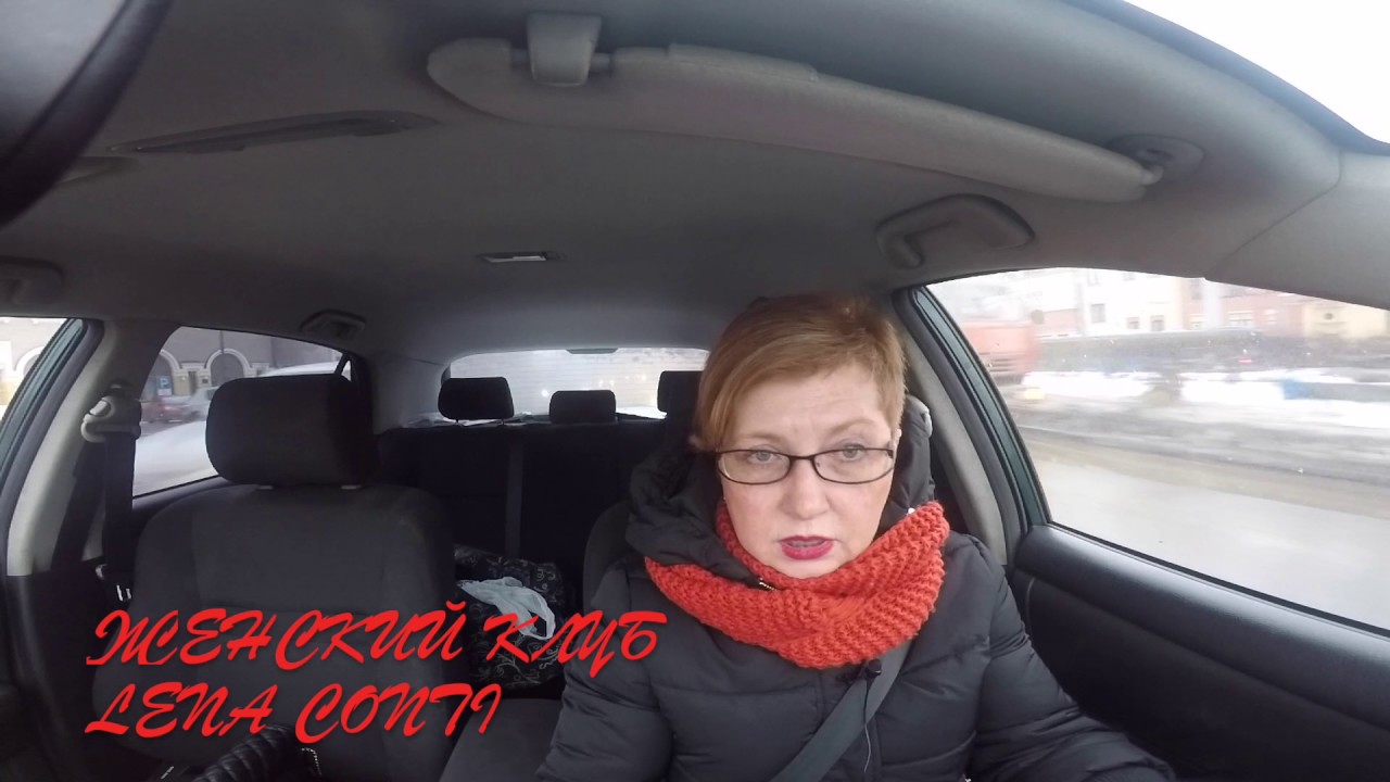 LC139: Женский клуб.За рулём!  Манипуляция детьми! Видео по запросу!