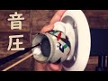 【ASMR】鼓膜が振動する音圧耳かき Intense Ear Cleaning No Talking