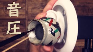 Asmr 鼓膜が振動する音圧耳かき Intense Ear Cleaning No Talking Youtube Asmr 鼓膜が振動する音圧耳かき Intense Ear Cleaning No Talking Youtube