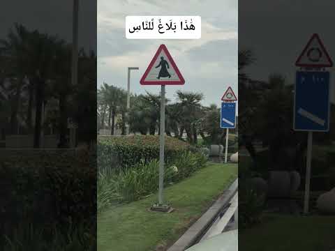 ه ذ ا ب ل اغ ل لن اس سورة ابراهيم 52