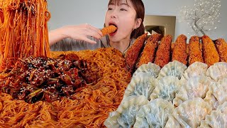 ASMR 이거 안보면 후회합니동..🫣 골뱅이비빔국수 새우튀김 고기만두 김치만두 리얼먹방 :) Korean-style bibim noodles, fried shrimp MUKBANG