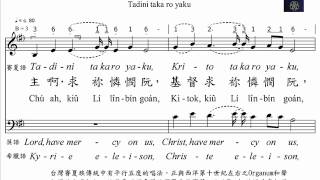 PCT2009聖詩331 主阿 求你憐憫阮