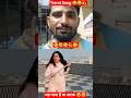 Badla Pura Kiya Aaj 😂🤣 #shorts #trending #song #trend #funny #comedy #viral #shortvideo #shortsfeed