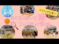 さくらスポーツフェスティバル【すみだまちかど放送局】 #180