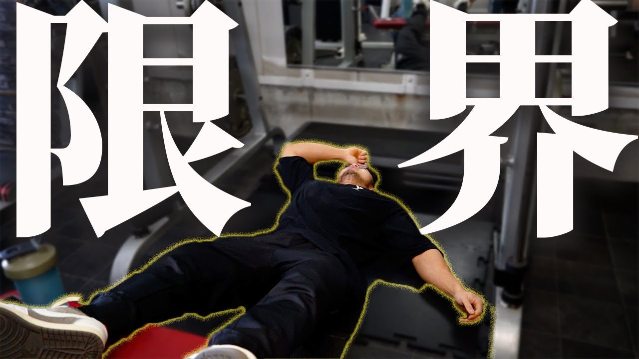 こんがりが限界で倒れました。。。