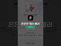 컬러 블러 사용 방법 [피그마]