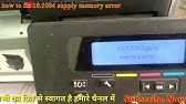مشكلة ظهور اللون متفاوت في طابعة Hp Laserjet 200 Color M251N - Printing Problem With Hp Laserjet Pro 200 Color M251nw Hp Support Community 7218866 : تنصح hp بأن يقوم الخبراء في رسومات الألوان فقط بتغيير هذه الإعدادات.