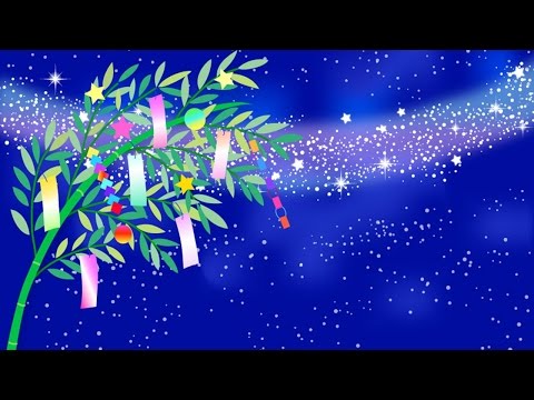 Japanese Folk Song #49: The Star Festival (たなばたさま / Tanabatasama)